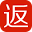 秒单客