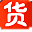 53货源网