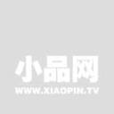 小品网