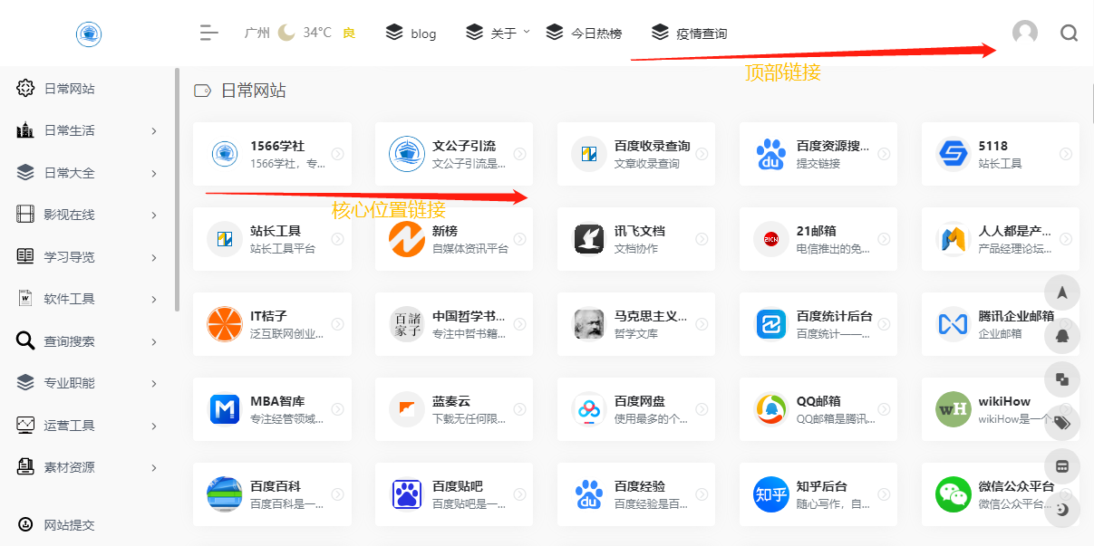 广告合作插图 广告合作