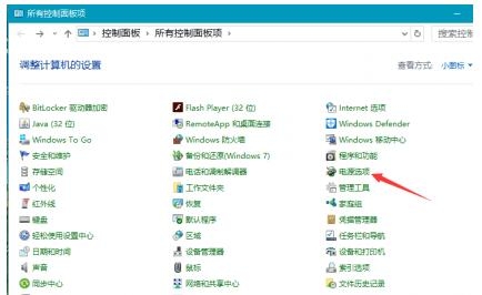 CPU温度很高,如何降低温度插图 CPU温度很高,如何降低温度