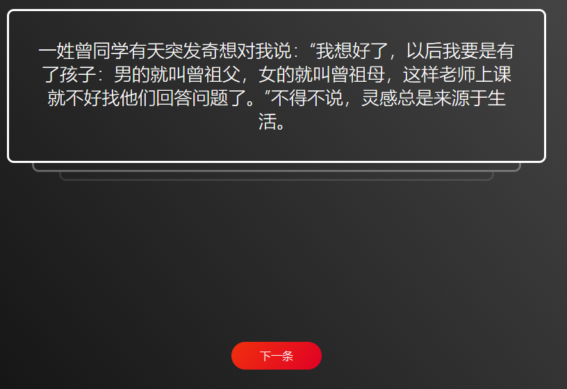 70+小而美的网站推荐合集插图2 70+小而美的网站推荐合集
