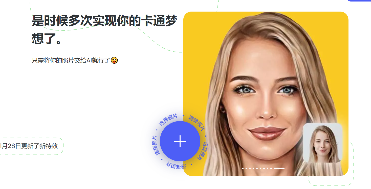 70+小而美的网站推荐合集插图3 70+小而美的网站推荐合集