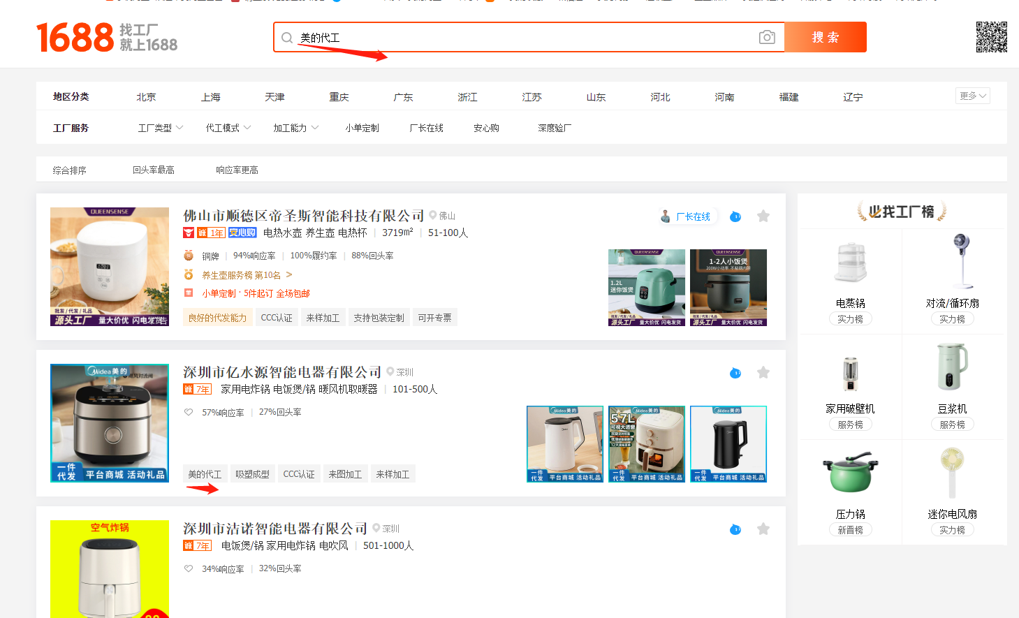 新品推荐、领券入口、省钱攻略、网店推荐、产品发现、产品测评、购物插件等的一些经验技巧分享-持续更新