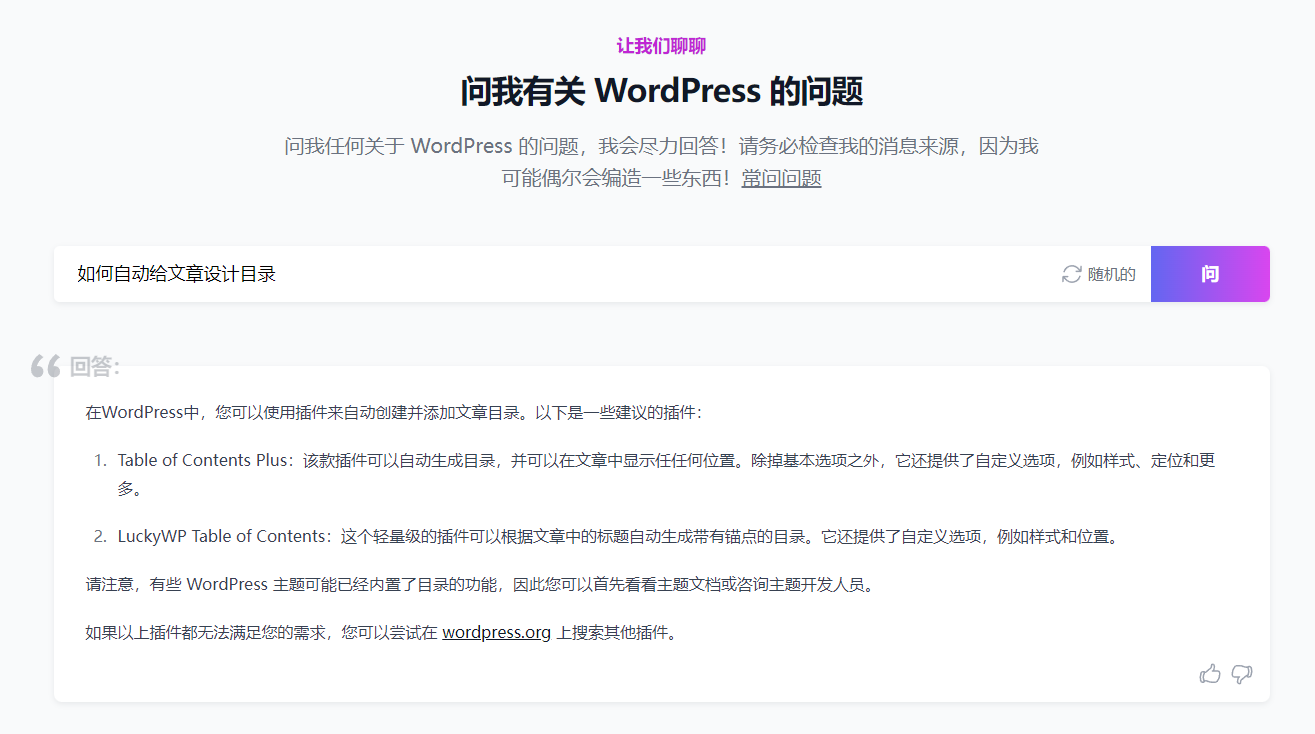 ChatWP