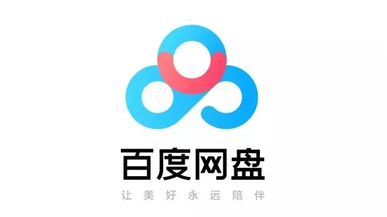 伪PanDownload(百度网盘高速下载器)v0.1.6