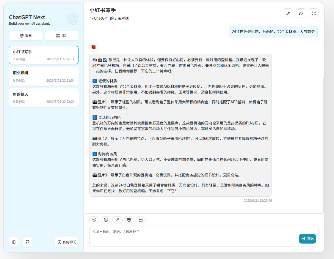 ChatGpt