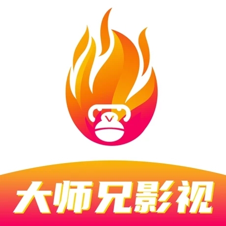 大师兄影视-3.2.1-v8a-去广告VIP版-黑鹰