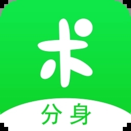分身有术APP(分身有术Pro破解版) 3.54.0(66)
