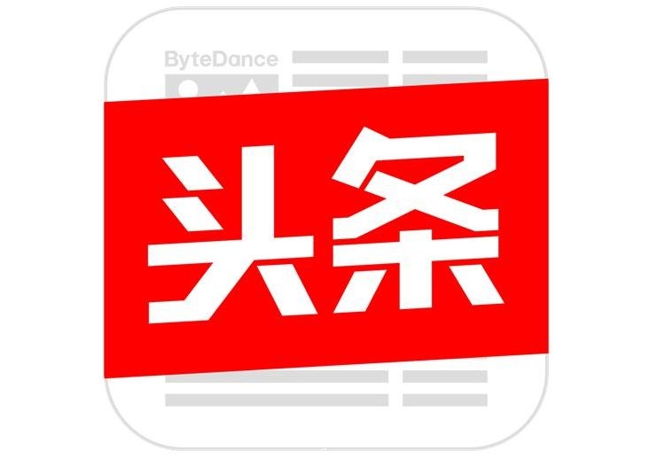 今日头条APP_v9.2.0 去广告版